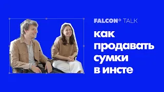 Сумки Two-ta - история создания успешного бренда сумок на Российском рынке.