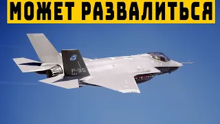 Пилотам новейших F-35 запретили разгон до сверхзвука