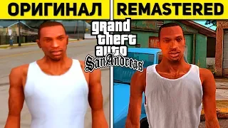 НОВАЯ ГРАФИКА В GTA SAN ANDREAS 2019 | КРАСИВАЯ СБОРКА ДЛЯ GTA SA (SAMP) 2019