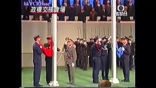 Portuguese and Chinese Anthems - Portuguese Retreat From Macau (1999)