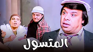 فيلم المتسول | بطولة عادل امام واسعاد يونس | حصري بجودة خيالية