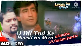 (( Jhankar )) Dj O Dil Tod Ke Hansti Ho Mera wafaye Meri yad karogi Song by Udit Narayan mp3