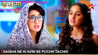 Naamkaran | नामकरण | Saisha ne ki Avni se puchh tachh!