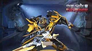 TRANSFORMERS Online 变形金刚 - Bumblebee Age of Extinction Gun vs Skin Control Mode MVP Gameplay