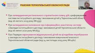 Зінаіда Кияниця про методологію трансформації системи  інституційного догляду