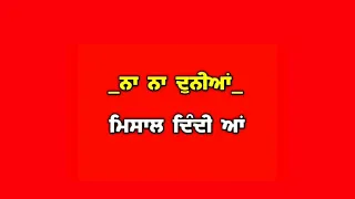 Vaddi Galbaat  Gur Sidhu Gurlej Akhtar  punjabi song status video rad screen