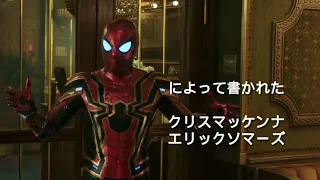 What if Spiderman Far from home Anime Opening