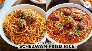 Veg Triple Schezwan Fried Rice Recipe | Restaurant Style Recipe | Chef Sanjyot Keer