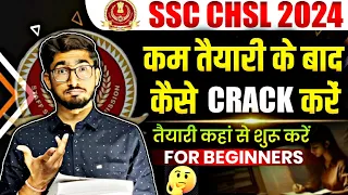 SSC CHSL 2024 को 💯 % First Attempt में कैसे Crack करें  | Game Changer Master Plan for SSC 2024