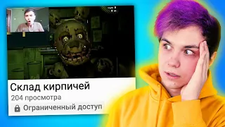 РЕАКЦИЯ на *СКРЫТЫЕ* ВИДЕО 😱Милс Кел