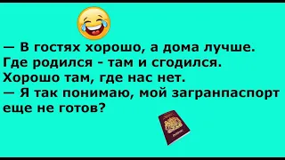 В магазин вваливается  толстенная женщина... Выпуск 50