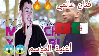 Djalil Palermo - MA3LICH YA 9ELBI -  Ma3lich ya 9elbi  (Officiel Music Video) REACTION 🇲🇦🇩🇿