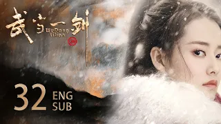 ENG SUB【⚡️The little boy transformed into a great swordsman】EP32: Wudang Sword