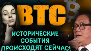 Биткоин теперь самая стабильная валюта) Такого ещё не было!