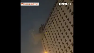Екатеринбург: пожар на ул. Белинского