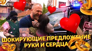 ЗАХВАТ ОМОН|ПРЕСТУПЛЕНИЕ ВЕКА|УКРАЛИ СЕРДЦЕ БЕЗВОЗВРАТНО|ПРЕДЛОЖЕНИЕ РУКИ И СЕРДЦА