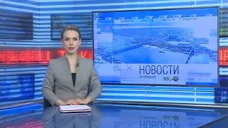 Новости Новосибирска на канале "НСК 49" // Эфир 26.03.21