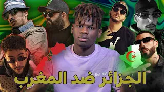 مين الفايز في بيف الجزائر و المغرب 🇩🇿🇲🇦🔥🤭