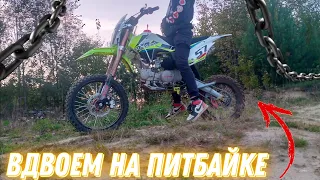 ПОКАТУШКИ вдвоем НА ПИТБАЙКЕ*MX 125*