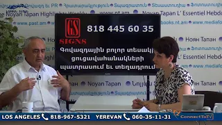 «Հեղափոխությունը գյուղոլորտ դեռ չի հասել».Սարգիս Սեդրակյան