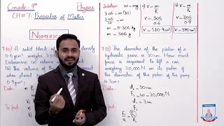 Class 9 - Physics - Chapter 7 - Lecture 16 - Numericals 7.10 to 7.12 - Allied Schools