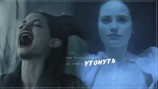 девочка тонет от своих истерик. [sad multifandom]