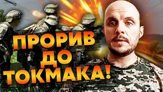 🔥Боец ДЕНИСОВ: подходим к ТОКМАКУ! Идут БЛИЖНИЕ БОИ, враг ОТХОДИТ. РФ строит ТРАССУ ЖИЗНИ в Крым