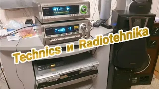 Technics и Radiotehnika.№634