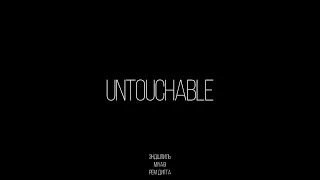 Молчаливая реакция на Miyagi & Эндшпиль feat. Рем Дигга - Untouchable