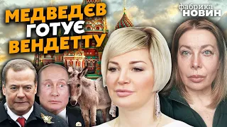 🔥МАКСАКОВА: Путіну влаштували ОБРЯД З ОСЛОМ, розкрили СЕКРЕТ Кирила, Кабаєвій знайшли високу посаду