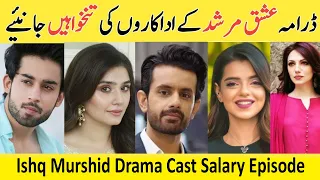 Ishq Murshid Drama Cast Salary Episode 17 18 19 | Ishq Murshid Today Episode | #IshqMurshid