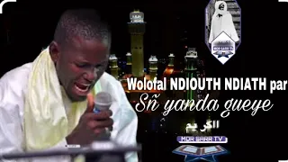Wolofal NDIOUTH NDIATH parSñ yanda gueye 04-01-2024.