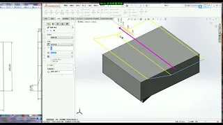 SolidWorks曲面教學(不限版本均適用) 2-5 修剪曲面範例