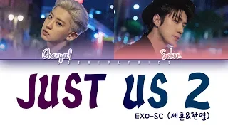 EXO-SC (세훈&찬열) Feat. Gaeko - Just us 2 (있어 희미하게) Lyrics [Color Coded/HAN/ROM/ENG]