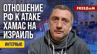 ⚡️ Ракета ВЗОРВАЛАСЬ в воздухе. По больнице в Газе ударил ХАМАС. Интервью с израильским журналистом