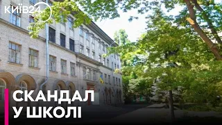 У Києві вчитель фізкультури облаяв учня-переселенця та погрожував йому