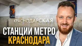 Краснодар БУДУЩЕГО уже РЯДОМ! // Развитие транспорта в Краснодаре