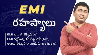 How To Calculate EMI In Telugu | EMI Calculator
