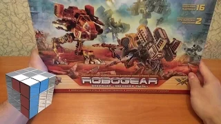 Технолог. Robogear: Операция "Звездная пыль"