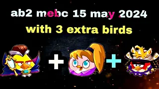 Angry birds 2 mighty eagle bootcamp Mebc 15 may 2024 with 3 extra birds chuck+stella+red#ab2 mebc