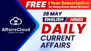 28 May Current Affairs 2024 | Daily Current Affairs | Current Affairs today English and Hindi