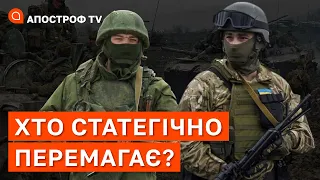 УКРАЇНА СТРАТЕГІЧНО ПРОГРАЄ ВІЙНУ? / Якубец / Апостроф тв