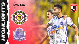 A Successful Comeback! | Kashiwa Reysol 2-3 Sanfrecce Hiroshima | MW25 | 2022 J1 LEAGUE