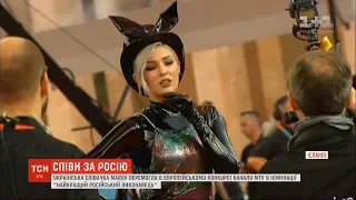 Співачка MARUV перемогла у конкурсі MTV у номінації "найкращий російський виконавець"