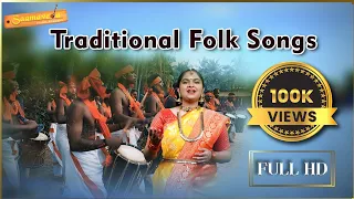 Traditional Folk Song - Indian Folk Song