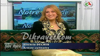 Souhila Dechir ( Notre Algérie ) سهيلة دشير