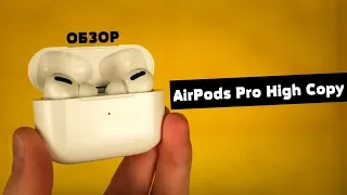 Обзор AirPods Pro High Copy