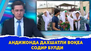 Андижонда яна тадбиркор узини осиб куйди