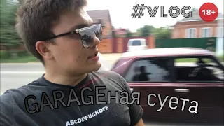 Один день из жизни недо-суетолога. #vlog