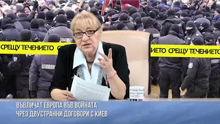 ОТВОРИХА ПРОЗОРЕЦА НА ОВЕРТОН: ГОТВЯТ ЕВРОПЕЙСКИ ВОЕННИ КОНТИНГЕНТИ ЗА УКРАИНСКИЯ ФРОНТ